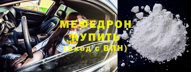 Наркотические вещества Котельники Гашиш  Вейп ТГК  Меф  Каннабис  Cocaine 