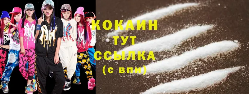 COCAIN Эквадор  Котельники 