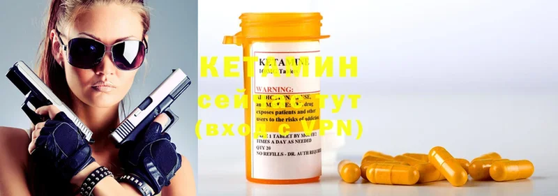 ссылка на мегу зеркало  Котельники  КЕТАМИН ketamine  сколько стоит 